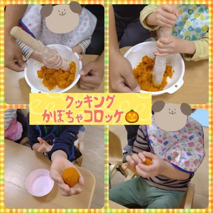 ゆにぞん　ほっぷ/クッキング🎃かぼちゃコロッケ