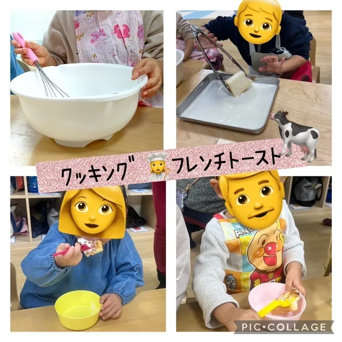 ゆにぞん　ほっぷ/クッキング👨‍🍳フレンチトースト