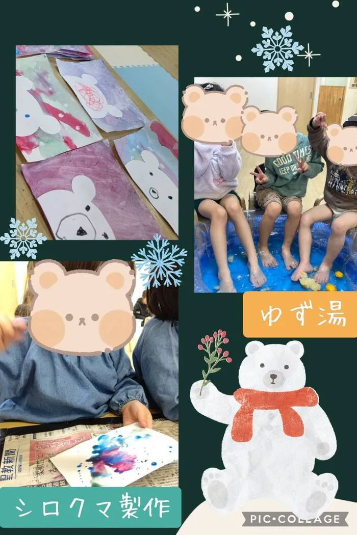 ゆにぞん　ほっぷ/しろくま製作🐻‍❄