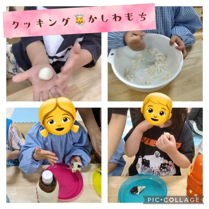 ゆにぞん　ほっぷ/クッキング👨‍🍳かしわもち