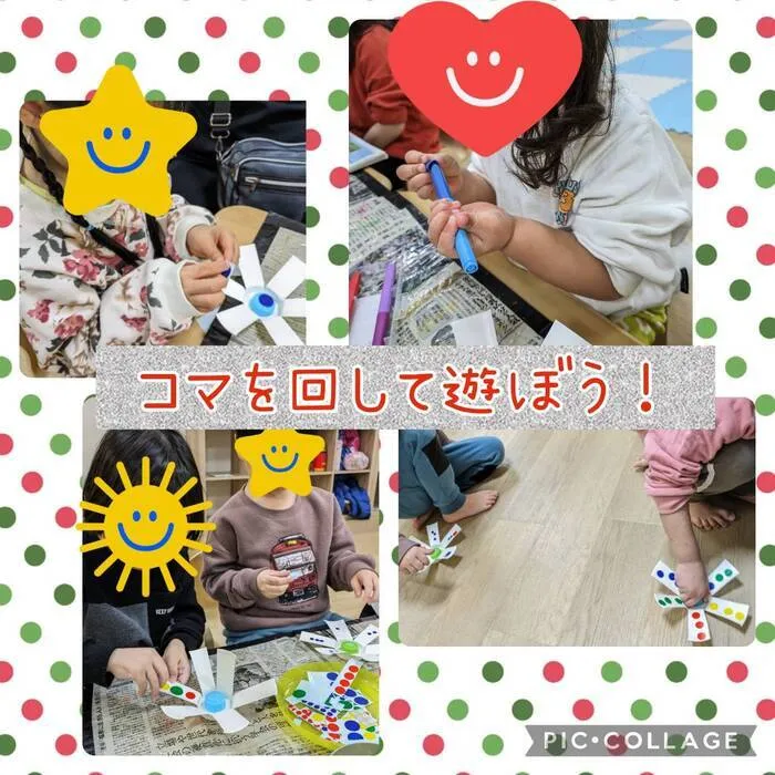 ゆにぞん　ほっぷ/コマを作って遊ぼう！