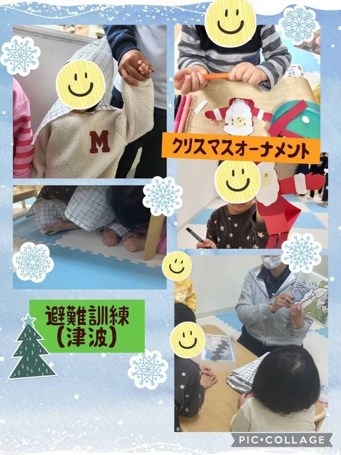 ゆにぞん　ほっぷ/クリスマスオーナメント🎄避難訓練(津波)