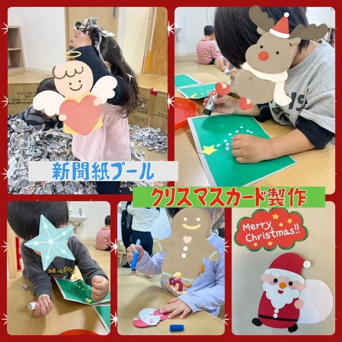 ゆにぞん　ほっぷ/クリスマスカード製作🎄