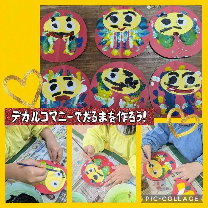 ゆにぞん　ほっぷ/デカルコマニーでだるまを作ろう！