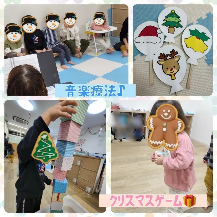 ゆにぞん　ほっぷ/クリスマスゲーム🎁