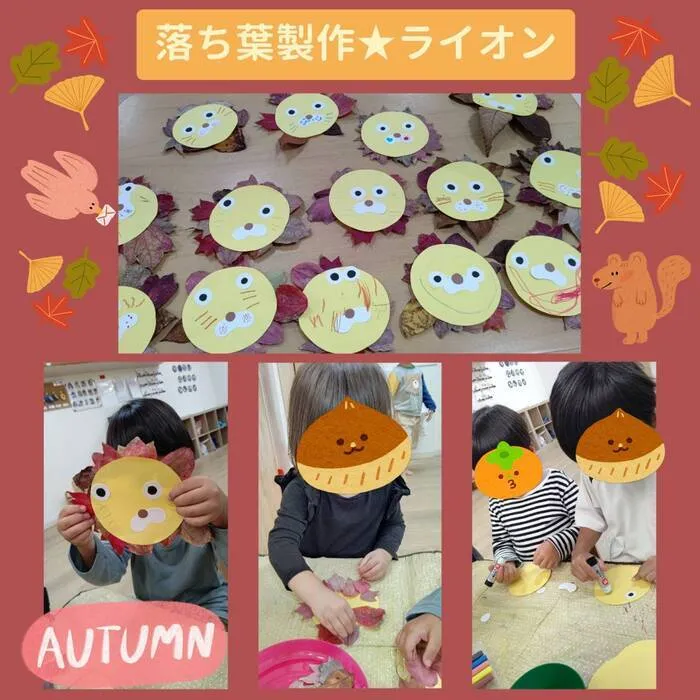 ゆにぞん　ほっぷ/落ち葉製作🍂