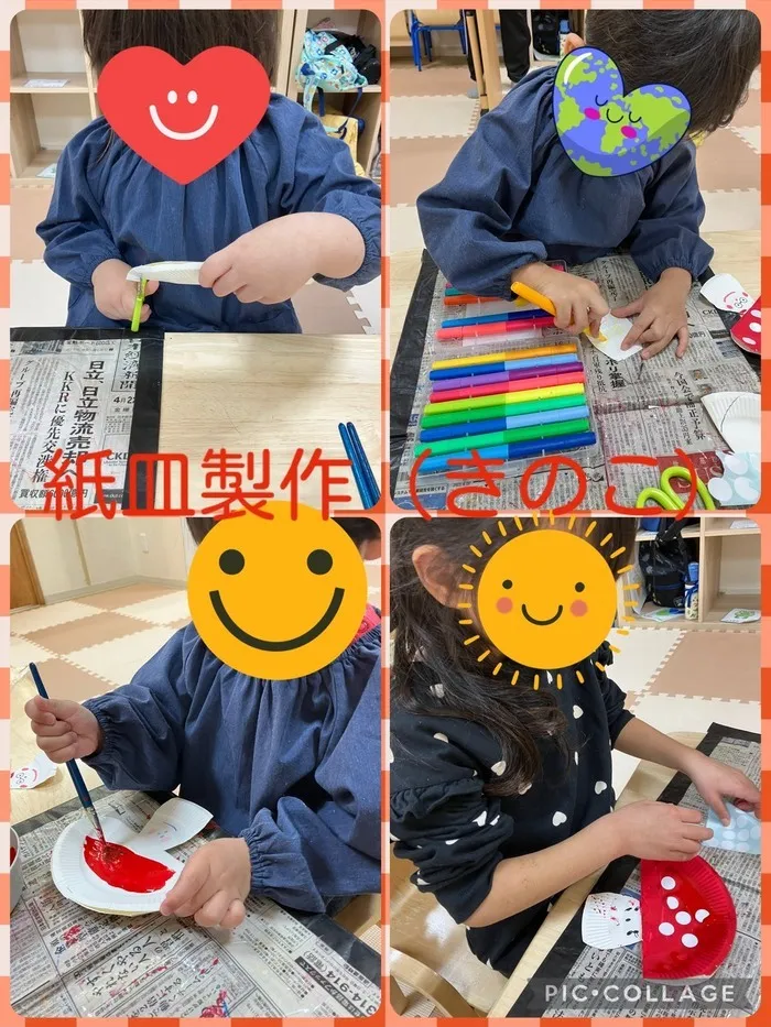 ゆにぞん　ほっぷ/紙皿製作(きのこ)