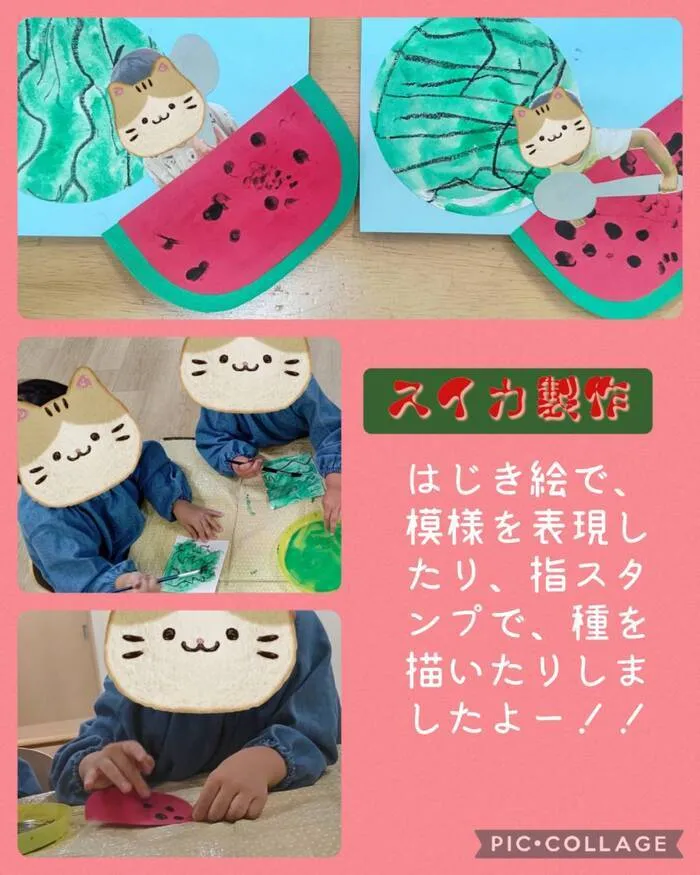 ゆにぞん　ほっぷ/スイカ製作🍉