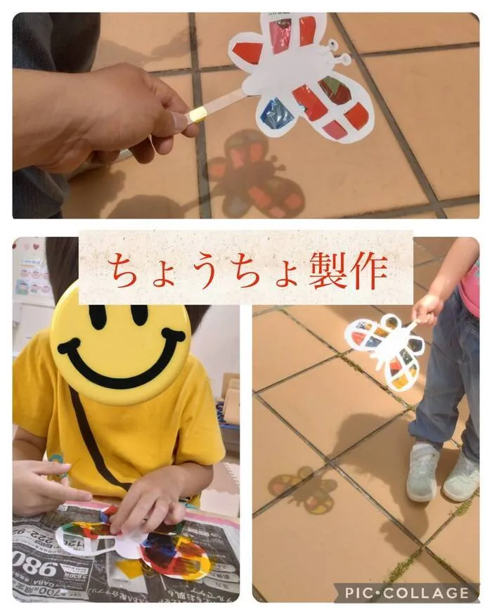 ゆにぞん　ほっぷ/運動療育🏋️影絵遊び👤