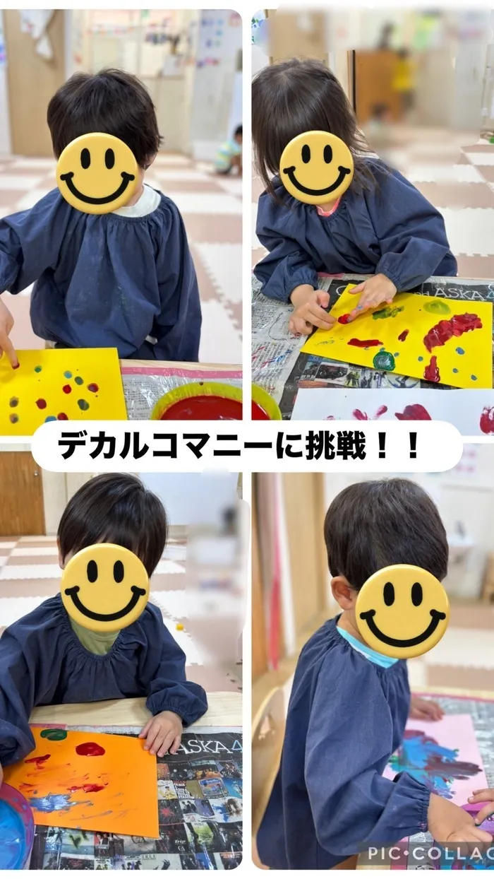 ゆにぞん　ほっぷ/デカルコマニー