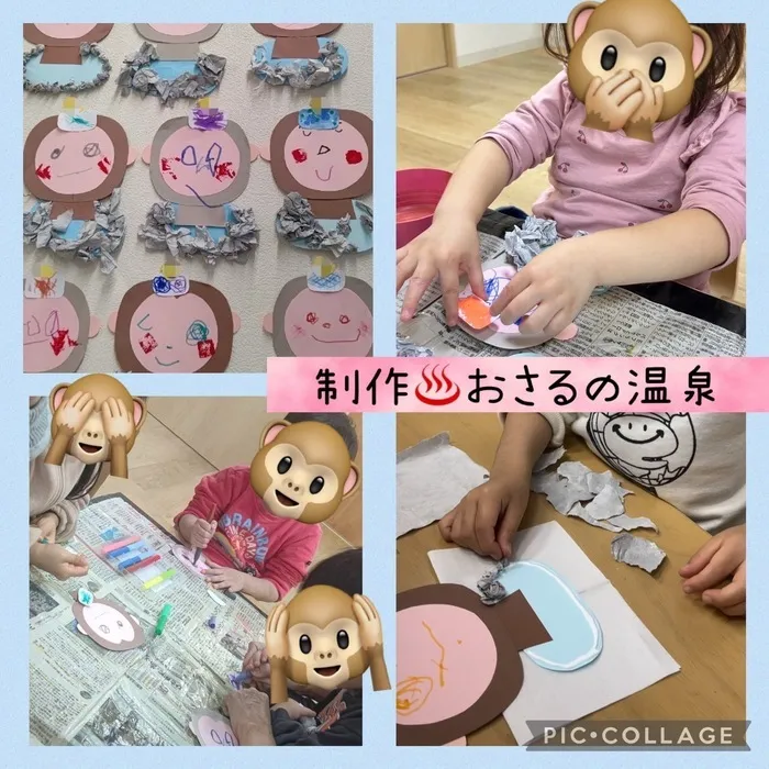 ゆにぞん　ほっぷ/温泉のおさる製作🐒