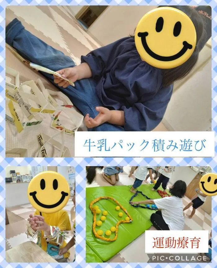 ゆにぞん　ほっぷ/運動療育🏋️牛乳パック積みあそび