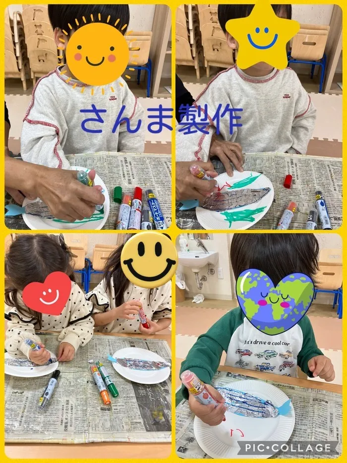 ゆにぞん　ほっぷ/さんま製作