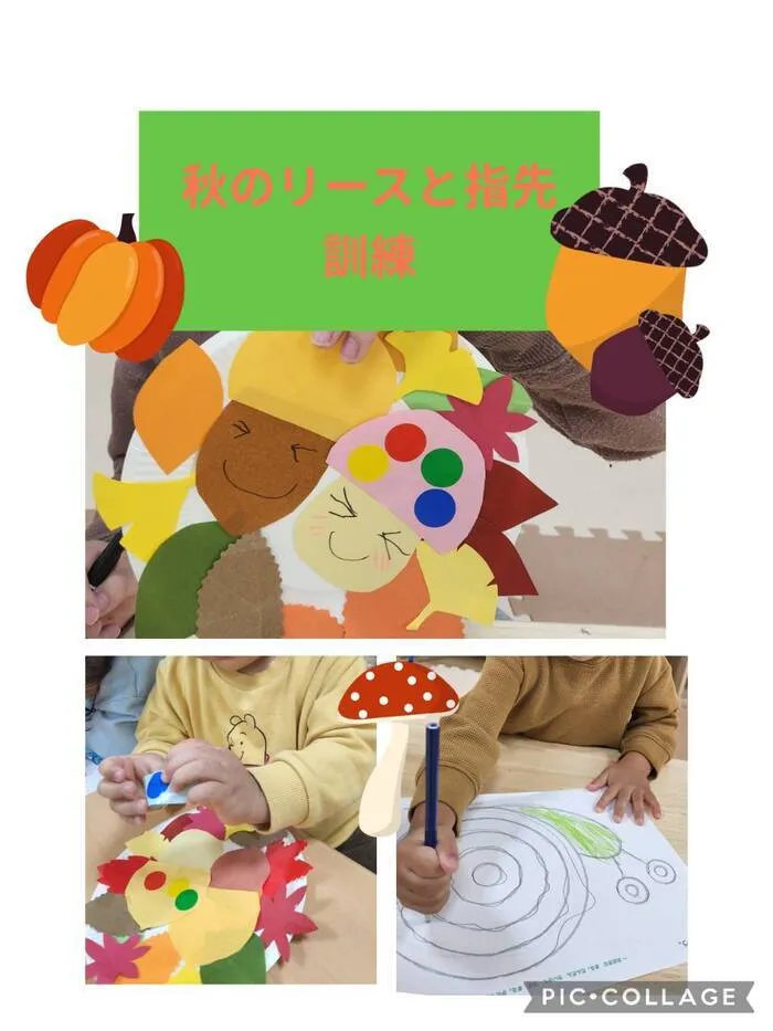 ゆにぞん　ほっぷ/秋のリースと指先訓練