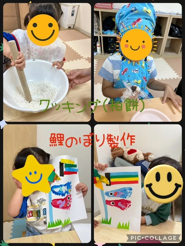 ゆにぞん　ほっぷ/クッキング(柏餅)と鯉のぼり製作