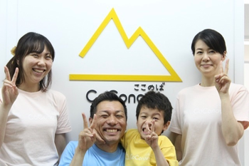 CoConova ここのば 新大阪