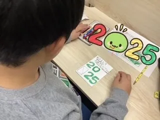 ＹＣＣもこもこ十三教室/🎍Happy New Year🎍