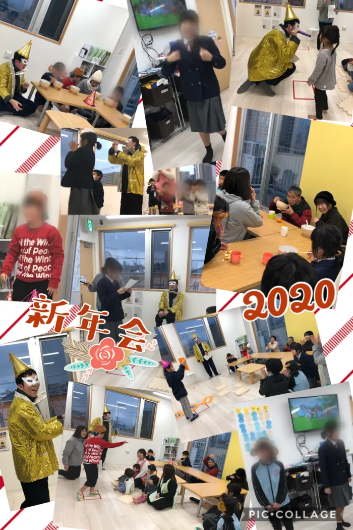 放課後等デイサービス　アルパカ五日市/新年会