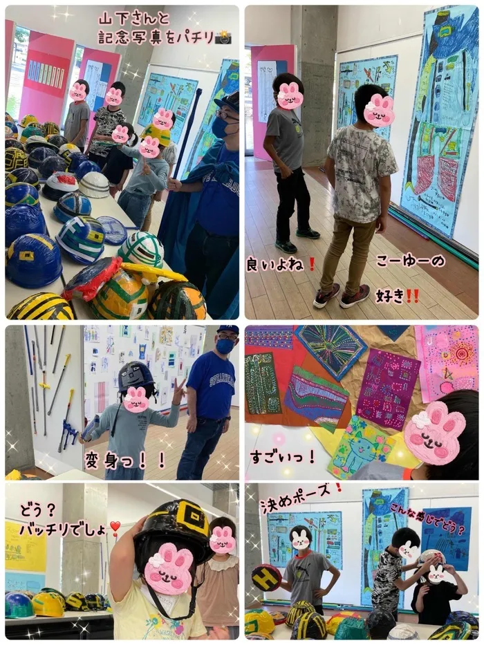 かすたねっと/🎨シャンティつくば作品展