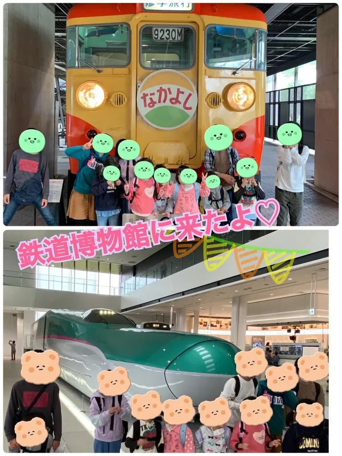 かすたねっと/🚃鉄道博物館