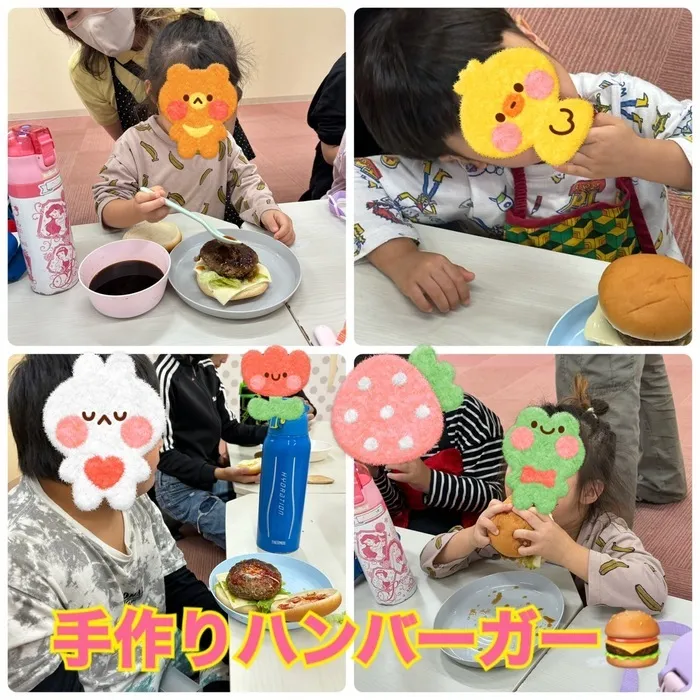 ひまわりはぁと寝屋川/手作りハンバーガー🍔