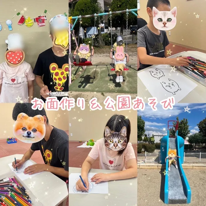 ひまわりはぁと寝屋川/お面作り&公園遊び😊