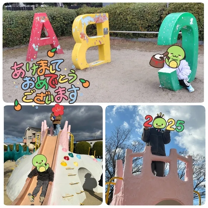 ひまわりはぁと寝屋川/ABC公園✨