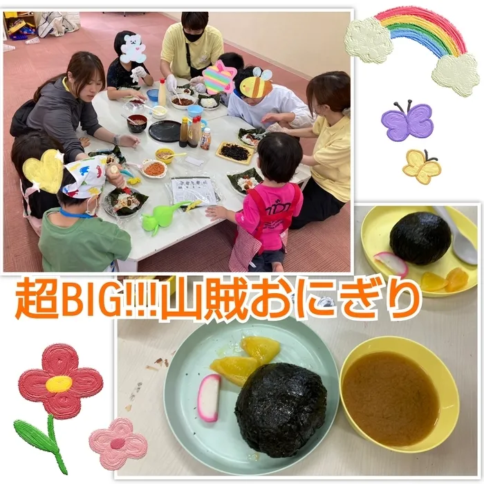 ひまわりはぁと寝屋川/超BIG!!!山賊おにぎり