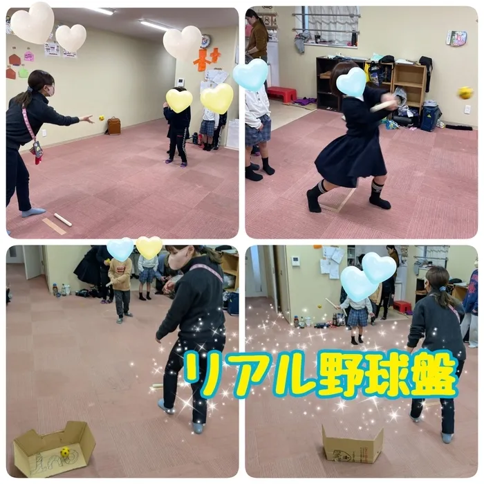 ひまわりはぁと寝屋川/リアル野球盤