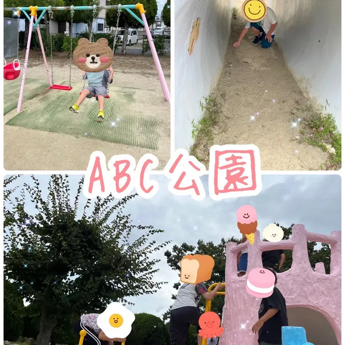 ひまわりはぁと寝屋川/ABC公園☺️