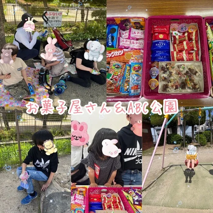 ひまわりはぁと寝屋川/お菓子屋さんごっこ🍭