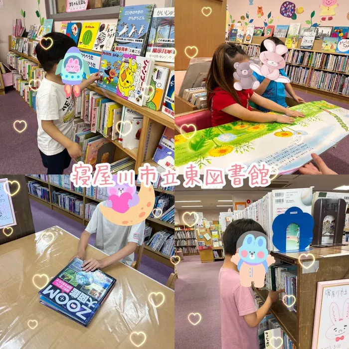 ひまわりはぁと寝屋川/寝屋川市立東図書館😊