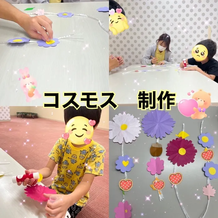 ひまわりはぁと寝屋川/コスモス製作🌻