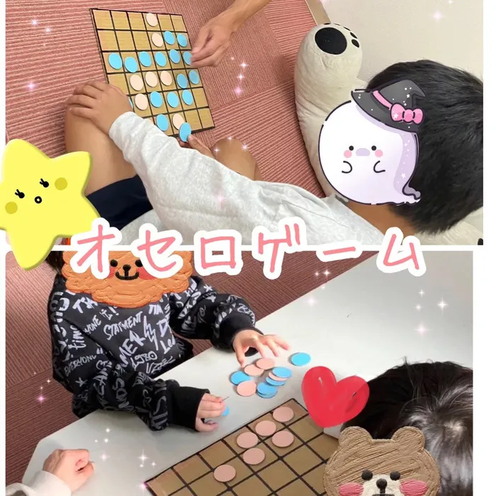 ひまわりはぁと寝屋川/オセロゲーム✨