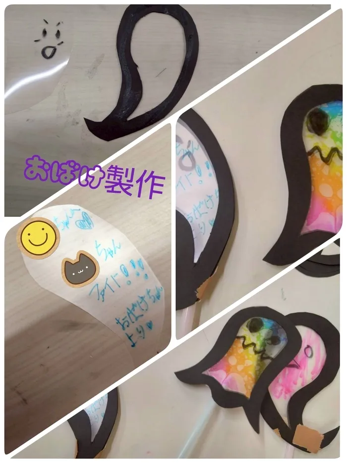 ひまわりはぁと寝屋川/製作:おばけ
