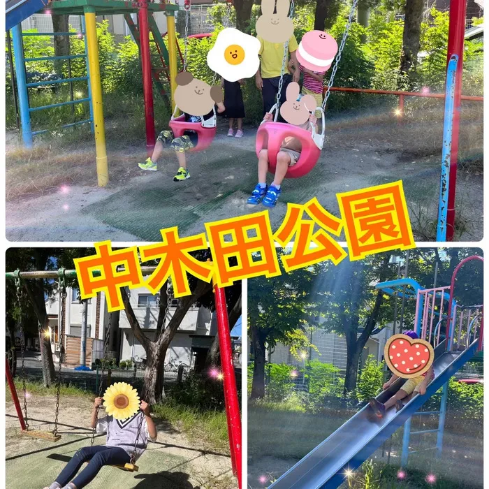 ひまわりはぁと寝屋川/中木田公園