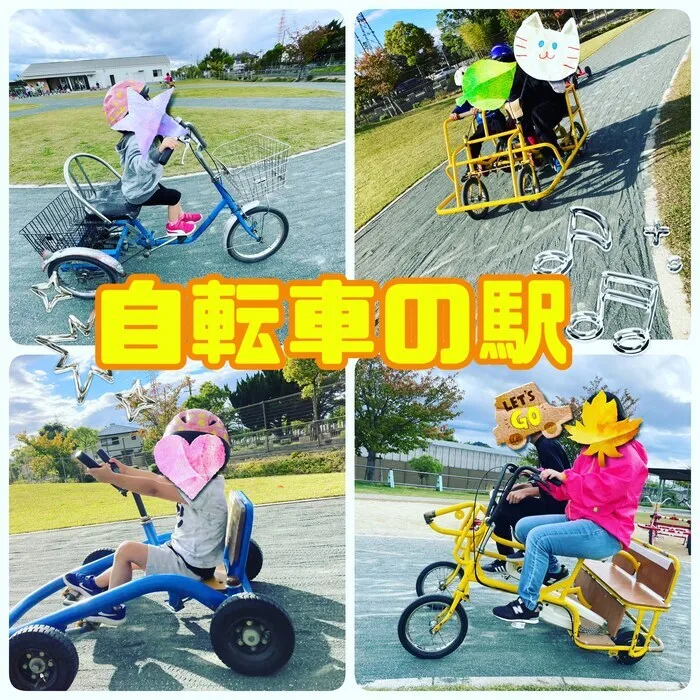 ひまわりはぁと寝屋川/自転車の駅