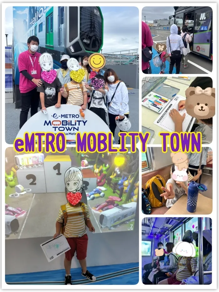 ひまわりはぁと寝屋川/eMTRO MOBLITY TOWN
