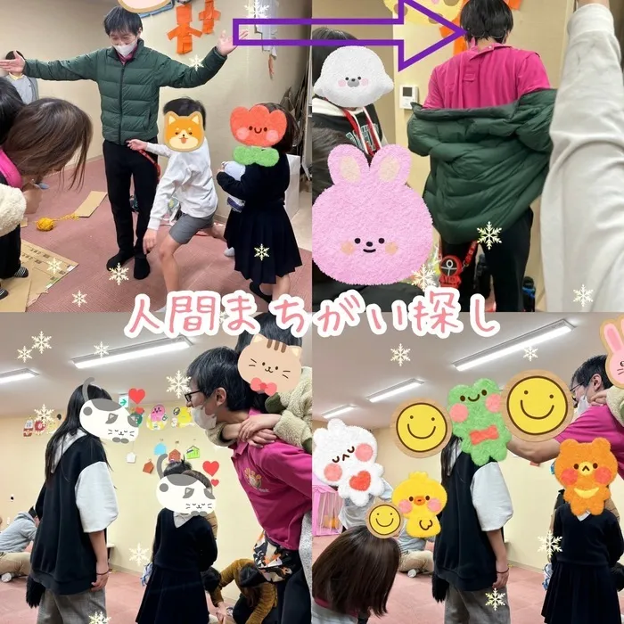 ひまわりはぁと寝屋川/人間まちがい探し✨️