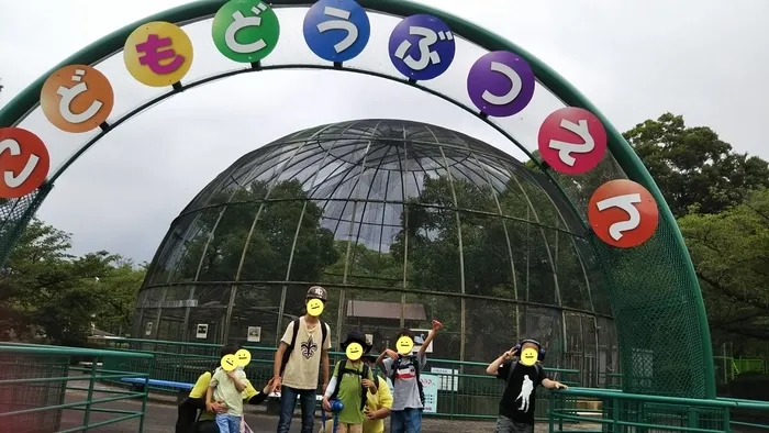 ひまわりはぁと寝屋川/7月23日 動物園にいこう！