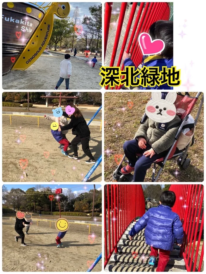 ひまわりはぁと寝屋川/２月６日深北緑地公園