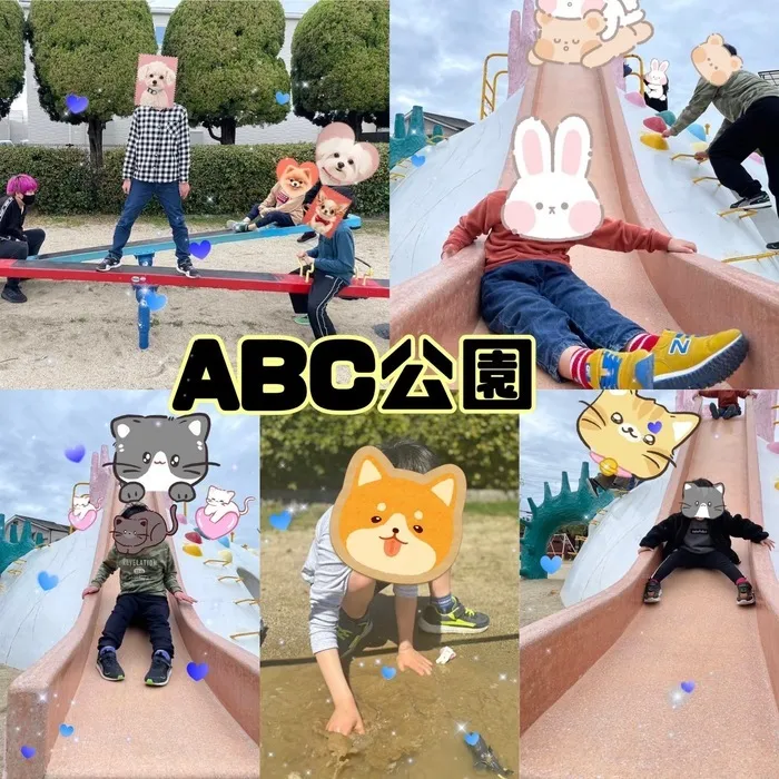 ひまわりはぁと寝屋川/ABC公園✨