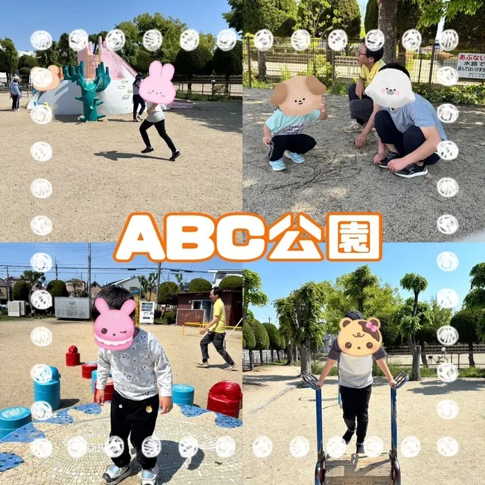 ひまわりはぁと寝屋川/ABC公園✨
