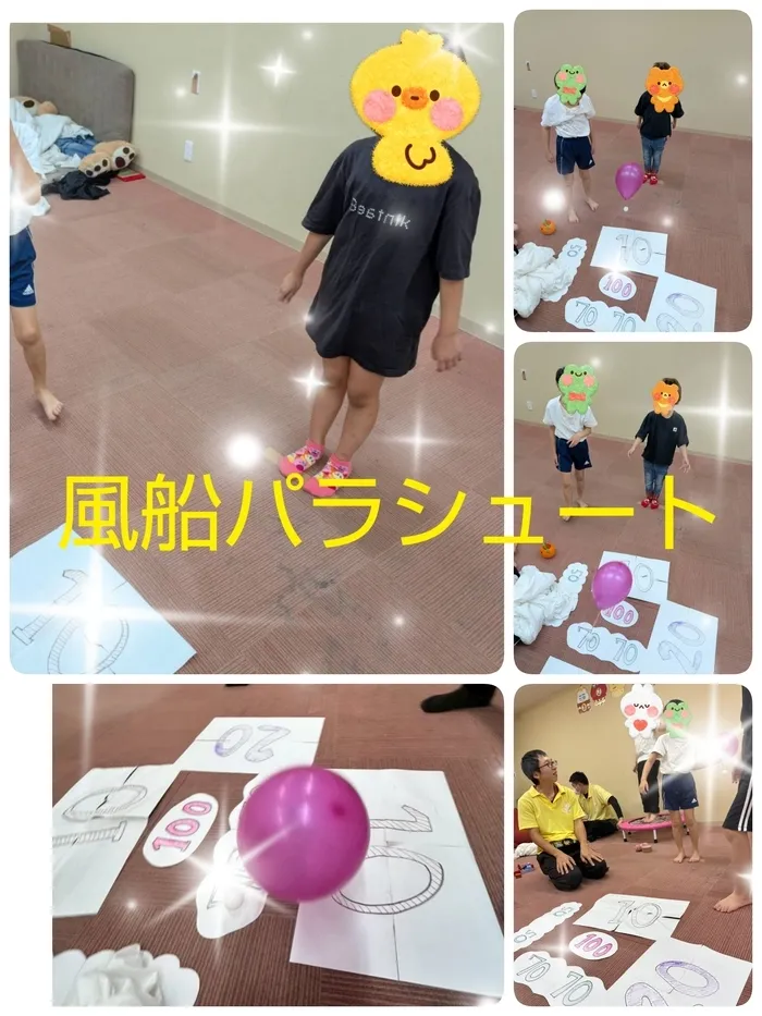 ひまわりはぁと寝屋川/風船パラシュート
