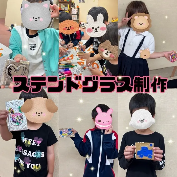 ひまわりはぁと寝屋川/ステンドグラス制作✨️