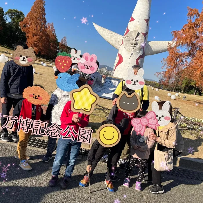 ひまわりはぁと寝屋川/万博記念公園☺️