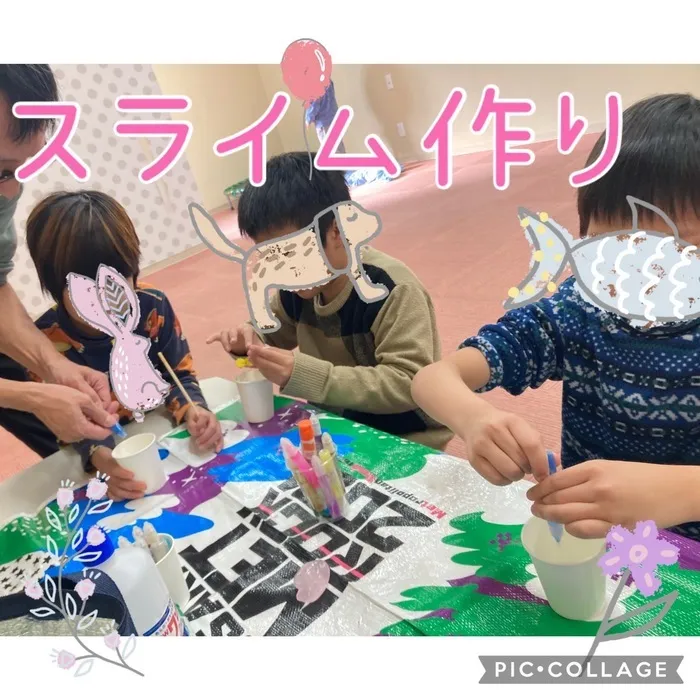 ひまわりはぁと寝屋川/スライム作り