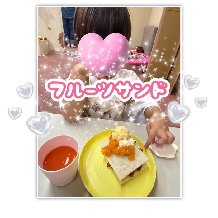 ひまわりはぁと寝屋川/フルーツサンド
