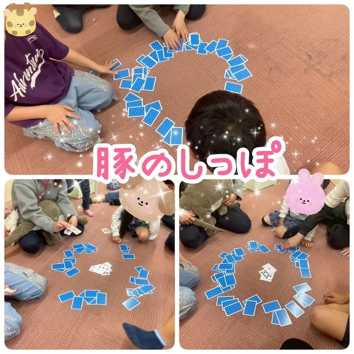 ひまわりはぁと寝屋川/豚のしっぽ