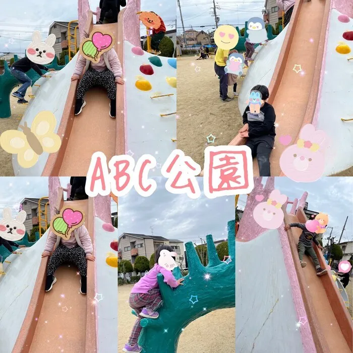 ひまわりはぁと寝屋川/ABC公園